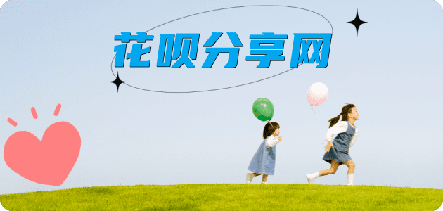 铜川信用卡接单平台☀️诚信信用卡24小时在线靠谱商家推荐